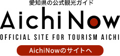 AichiNow